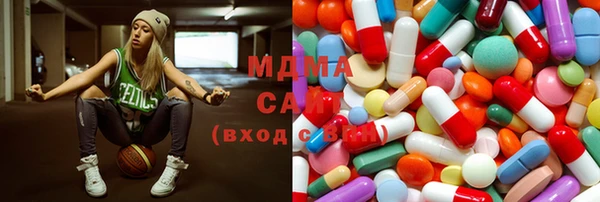 ECSTASY Бугульма