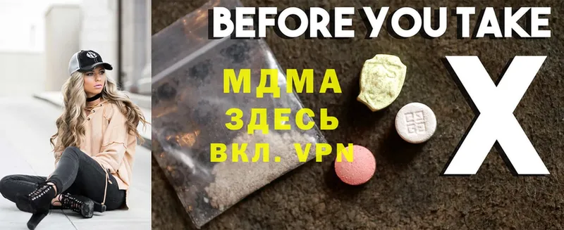 ОМГ ОМГ как зайти  Нытва  MDMA молли 