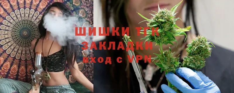 Бошки марихуана Ganja  Нытва 